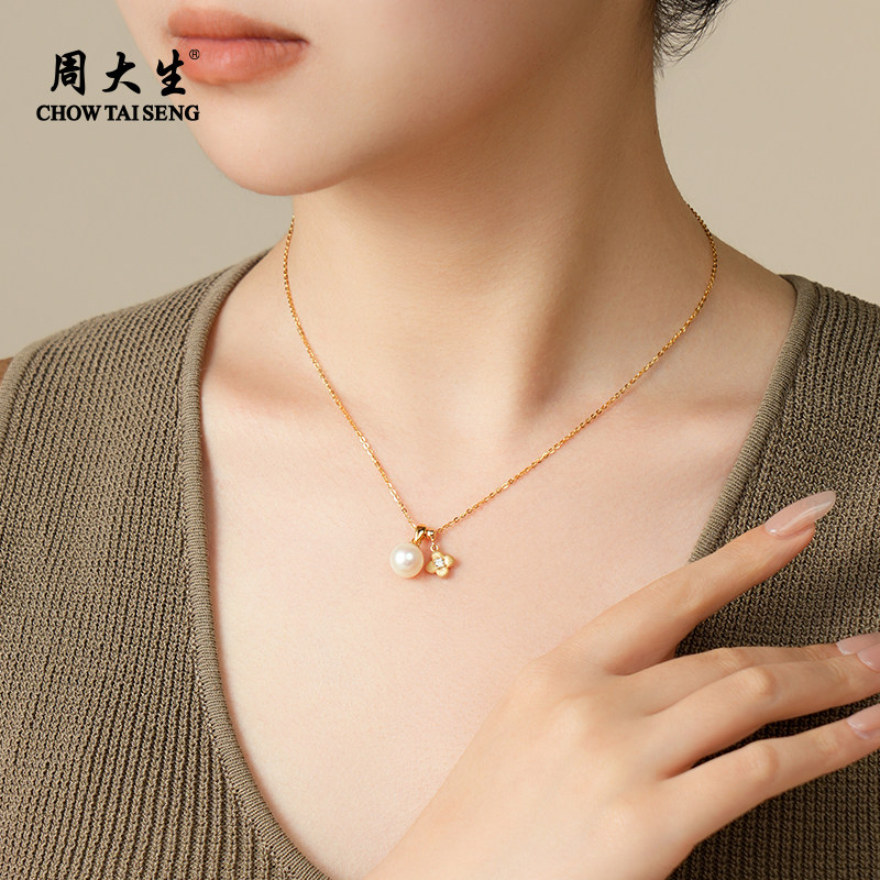 【所有女生的衣橱直播间】周大生拉丝海棠纹珍珠项链耳钉手链戒指,淘宝优惠券,粉丝福利购,淘宝优惠卷