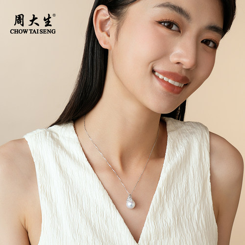 周大生冠冕珍珠项链近圆强光珍珠颈饰经典精致时尚大吊坠母亲节 - 图0