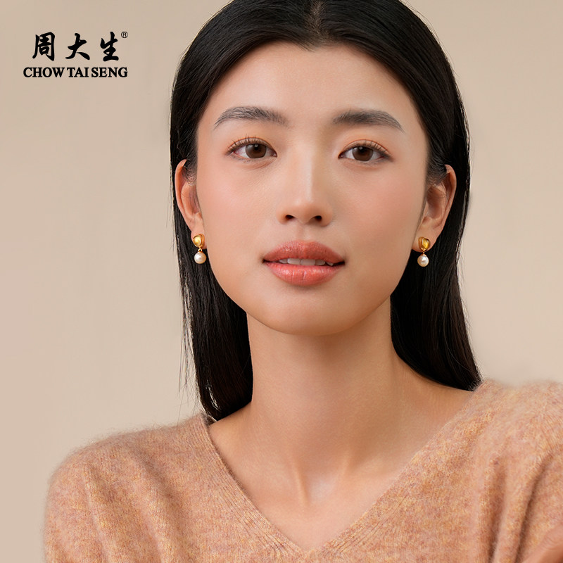 周大生夕岚珍珠耳钉黄水晶正圆淡水强光珍珠耳饰秋冬百搭通勤耳环,淘宝优惠券,粉丝福利购,淘宝优惠卷