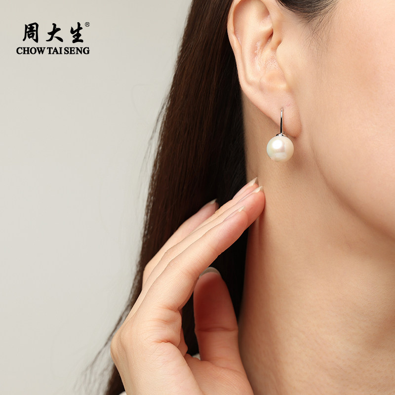 周大生爱迪生珍珠耳环女925银针耳饰女正圆强光珍珠大尺寸珍珠,淘宝优惠券,粉丝福利购,淘宝优惠卷