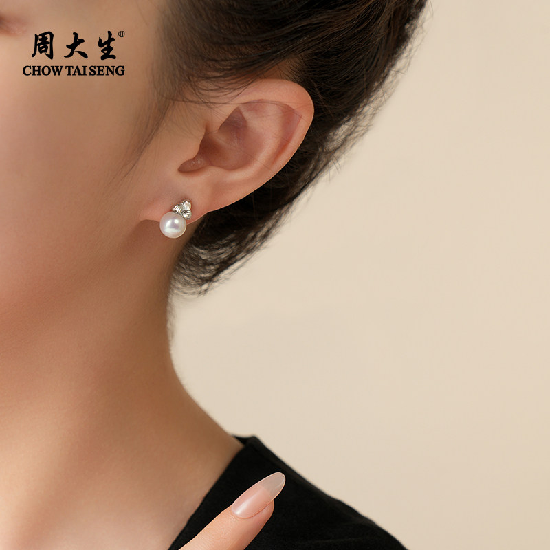 周大生三角织纹耳钉女正圆强光淡水珍珠耳饰百搭通勤耳环女款,淘宝优惠券,粉丝福利购,淘宝优惠卷