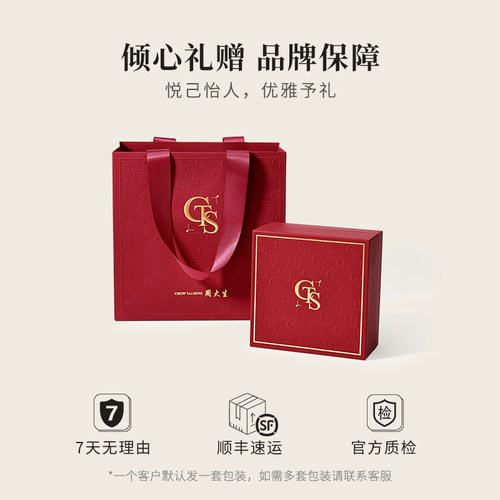 周大生冠冕珍珠项链近圆强光珍珠颈饰经典精致时尚大吊坠母亲节 - 图3