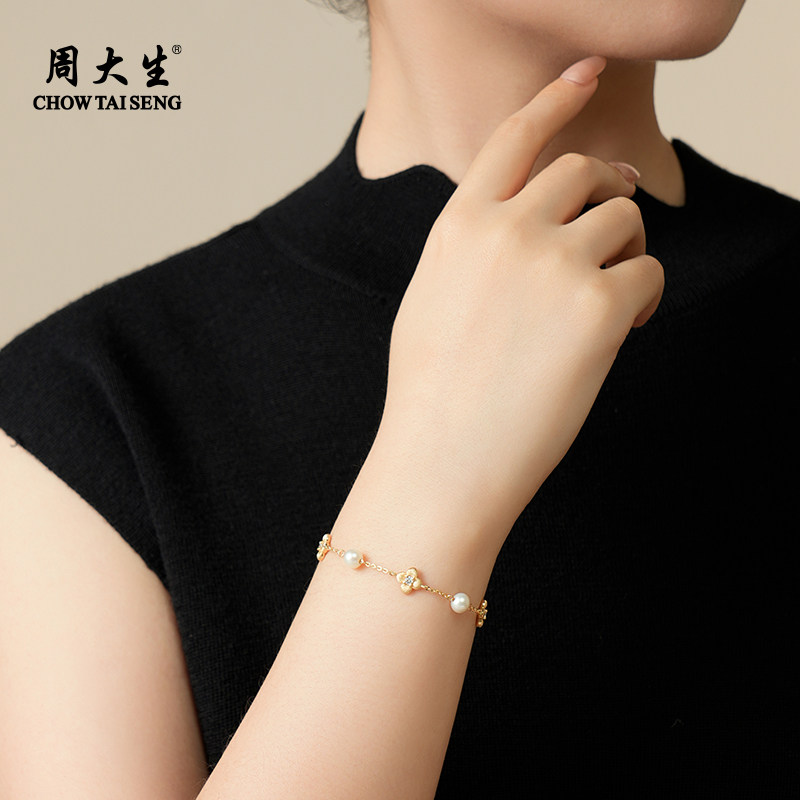 【所有女生的衣橱直播间】周大生拉丝海棠纹珍珠项链耳钉手链戒指,淘宝优惠券,粉丝福利购,淘宝优惠卷