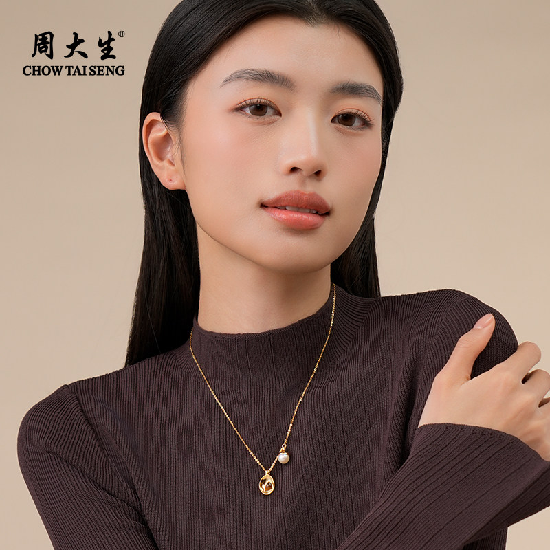 【所有女生的衣橱直播间】周大生时序之果虎眼石珍珠项链手链耳钉,淘宝优惠券,粉丝福利购,淘宝优惠卷