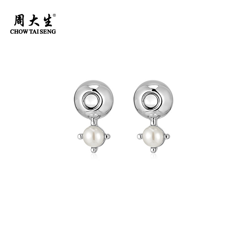 周大生凹面银球珍珠耳钉女正圆淡水珍珠强光泽银耳针2.5-2.75mm,淘宝优惠券,粉丝福利购,淘宝优惠卷