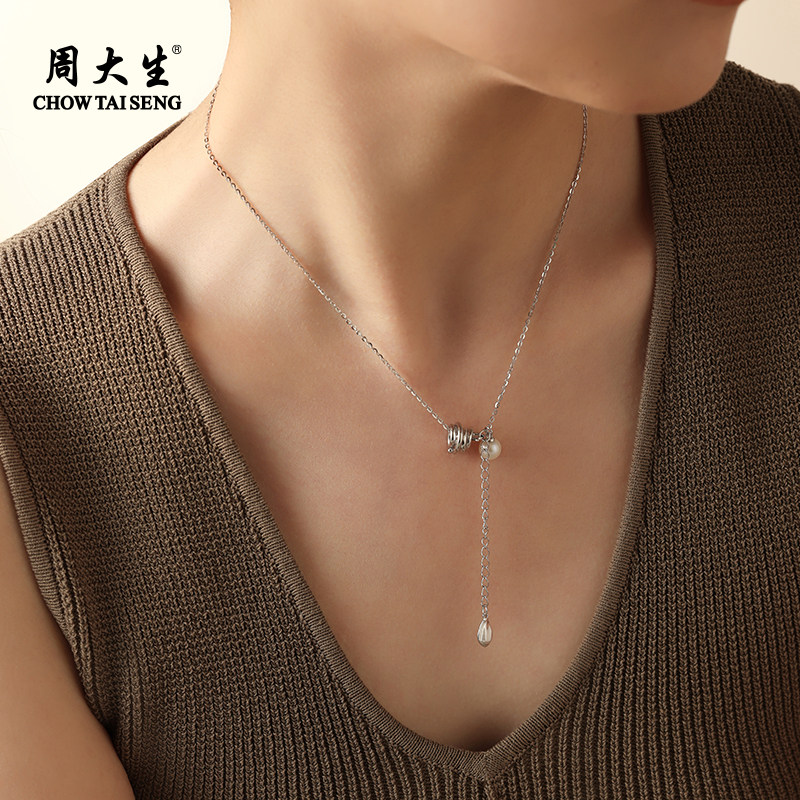 周大生藤蔓交织珍珠项链强光正圆珍珠吊坠锁骨链百搭通勤6-6.5mm,淘宝优惠券,粉丝福利购,淘宝优惠卷