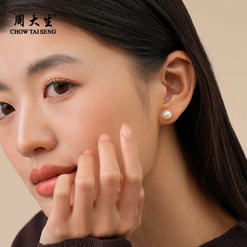 周大生垂露珍珠耳钉正圆强光淡水珍珠耳钉耳饰玉髓耳钉百搭通勤,淘宝优惠券,粉丝福利购,淘宝优惠卷
