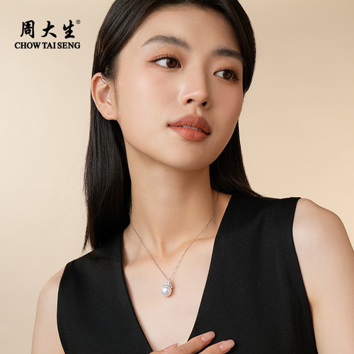 周大生冠冕珍珠项链近圆强光珍珠颈饰经典精致时尚大吊坠母亲节 - 图1