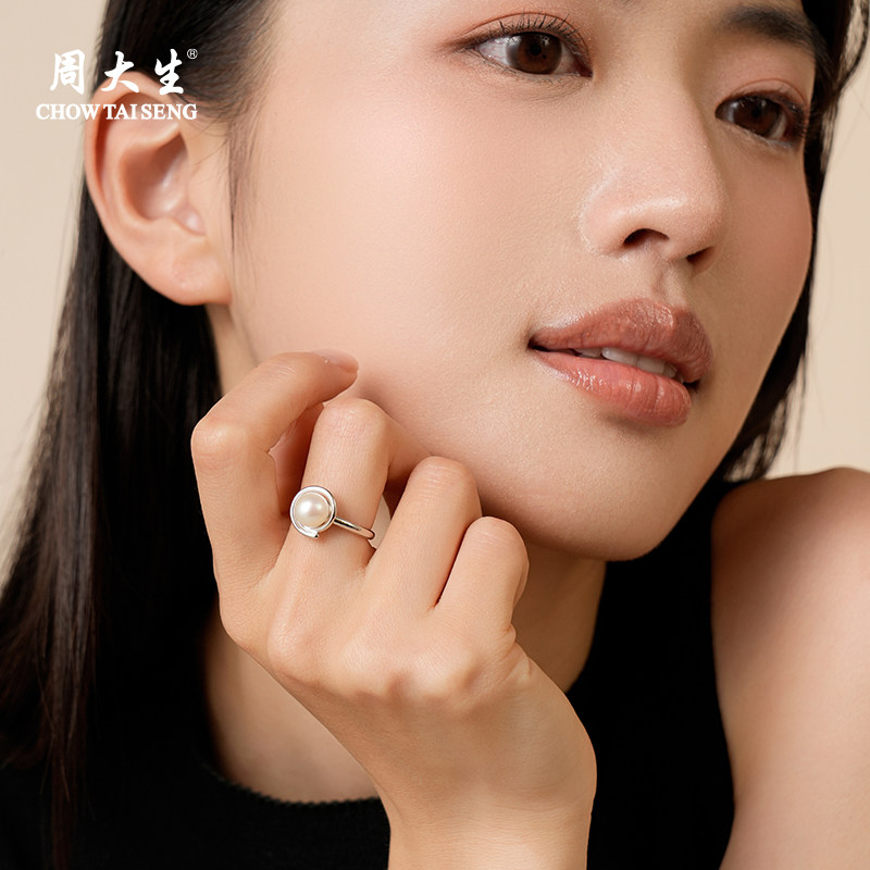 Zhou Taisheng's vine pearl ring is round and bright