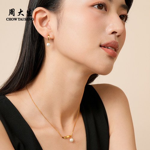 周大生竹叶珍珠项链正圆强光珍珠吊坠女锁骨链百搭轻奢7-7.5mm - 图1