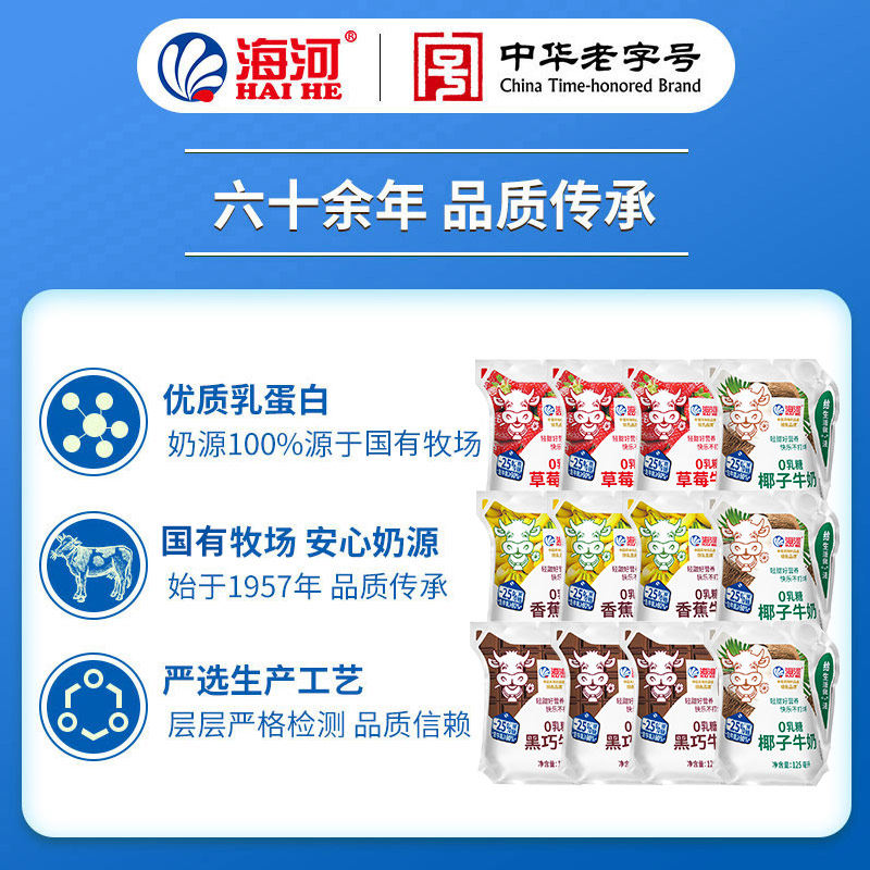 ����ţ�� ��ͯ����� 4�ֿ�ζ 10�� 0��������� ��ݮ���ɿ���Ҭ�Ӿ���� 18.9Ԫ(����ȯ)