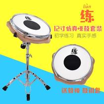 Manufacturer dumb drum suit emulated dumb drum trainer matt and matt drum board 12 inch percussion