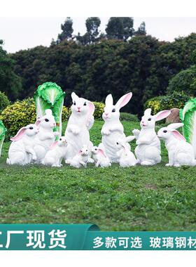 户外花园林别墅景观草地小品仿真动物雕塑庭院装饰小白兔子玻璃钢