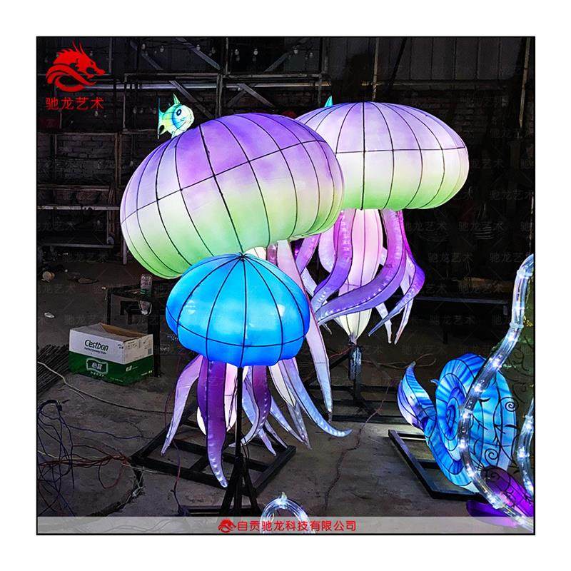 海洋世界花灯灯笼定制水母海鱼珊瑚海草造型彩灯楼盘商场灯光节,淘宝优惠券,粉丝福利购,淘宝优惠卷