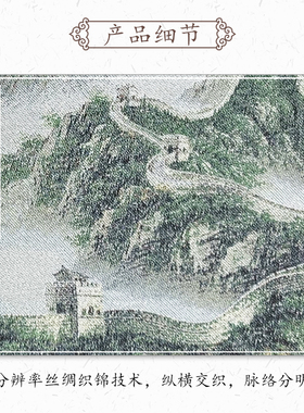 织锦画挂画中国风特色礼物送老外