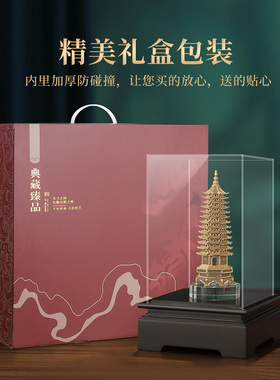金色黄铜花丝13层文昌塔摆件书桌高考金榜题名家居办公室书房礼品