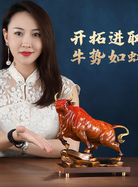 东方禧牛势如虹黄铜大漆牛摆件办公室桌面客厅乔迁送礼开业礼品