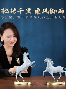东方禧马到成功装饰摆件黄铜书房电视柜家居办公室桌面工艺品礼品