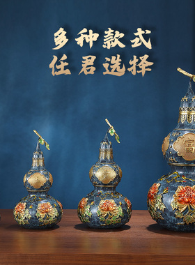 花开富贵吉祥黄铜葫芦摆件家居客厅酒柜玄关装饰品乔迁开业礼品