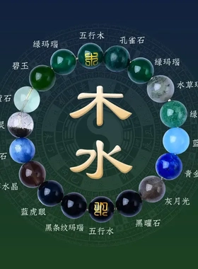 五行缺金补金白水晶手链天然平衡乾为天卦白色属金喜金饰品手串