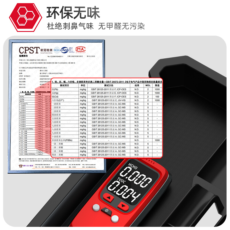 艾瑞泽加宽加大五金工具箱家用收纳箱多功能手提式工业级车载大号 - 图3