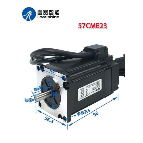 深圳蓝岱混合伺服闭环步进电机57Cme13 23 26Nm驱动器Cl57C - 图1