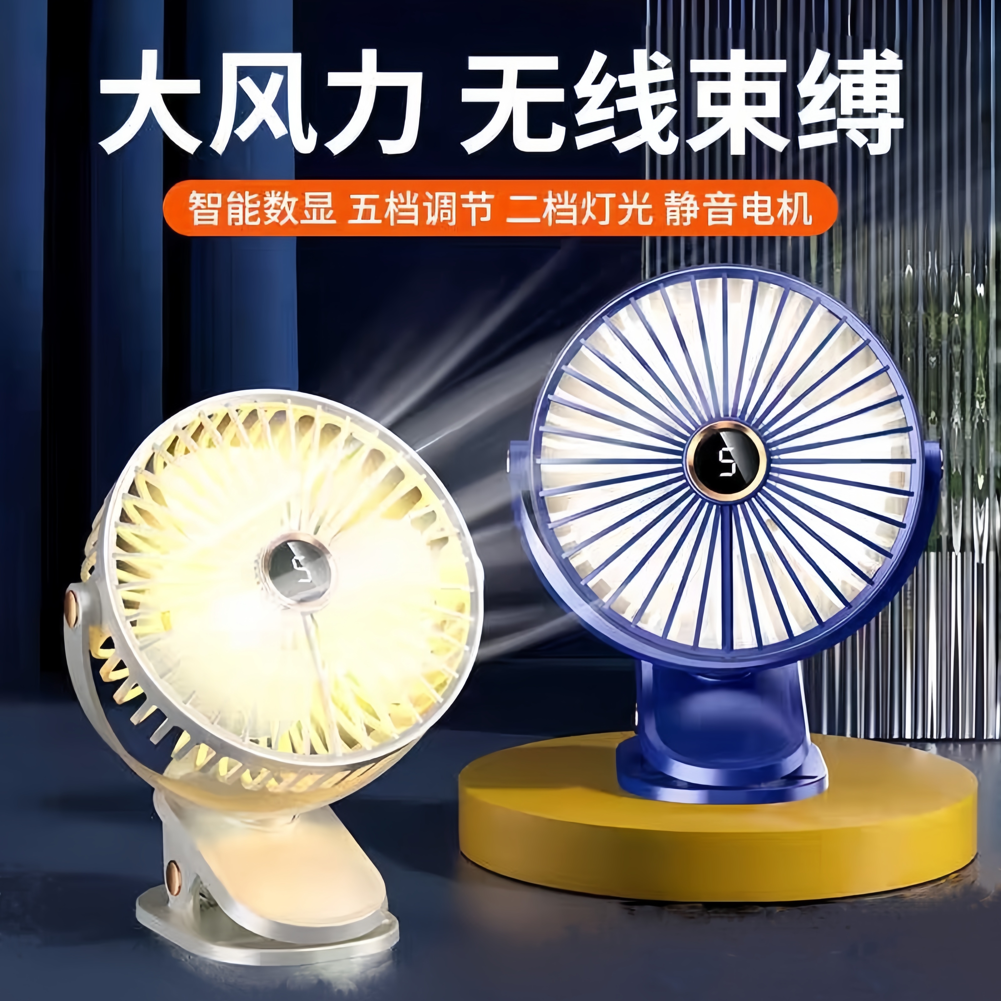 商品详情图片
