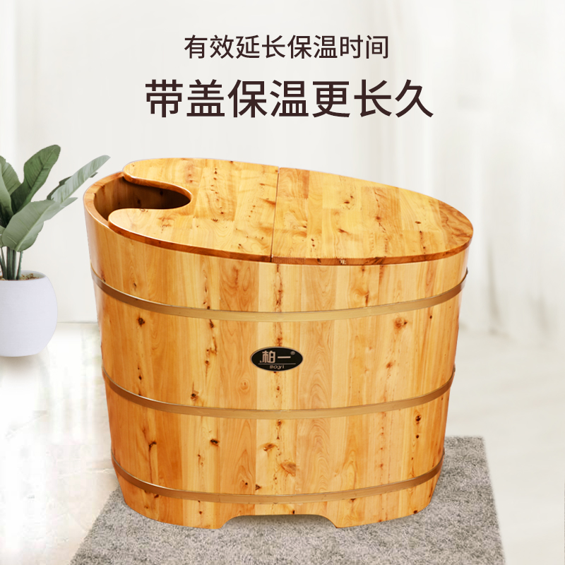 泡澡桶木桶浴缸浴桶香柏木洗浴洗澡大人木质熏蒸沐浴桶家用小浴盆 - 图1