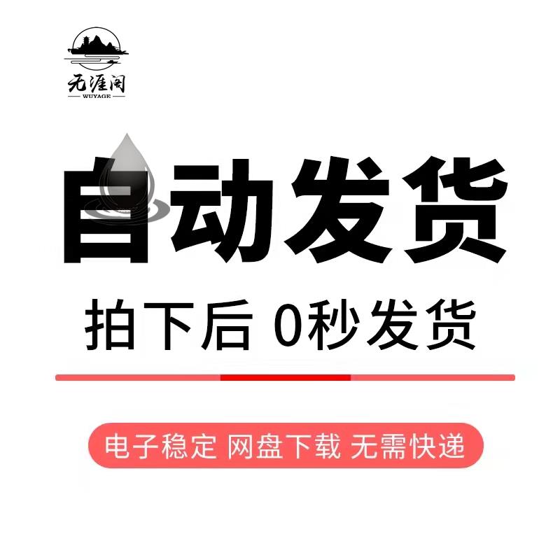 用户画像模板研究策划产品经理资料分析客户数据建模标签体系文档 - 图0