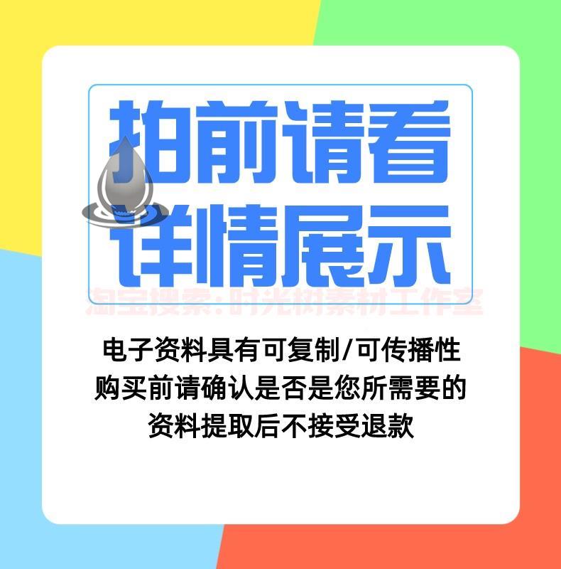 用英语讲中国故事ppt演讲用英语讲好中国故事小学传统文化英文PDF - 图0