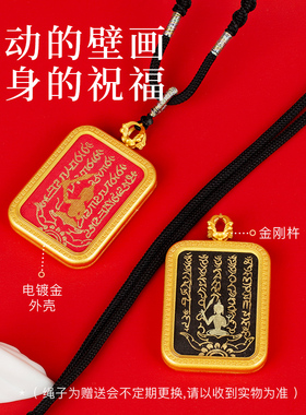 纯手绘五福临门唐卡嘎乌盒