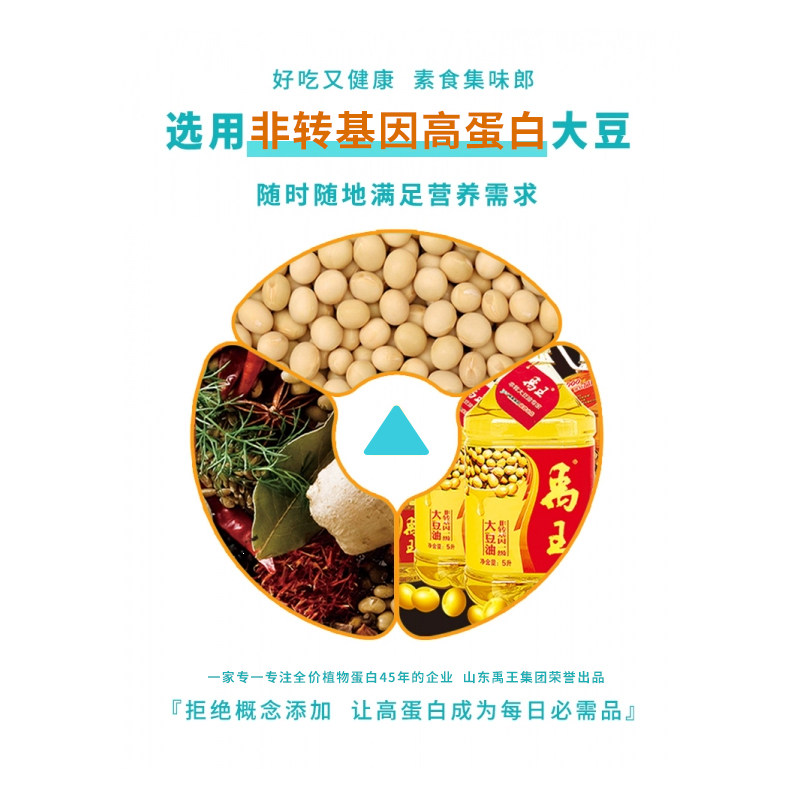 禹王营养豆干零食豆腐干休闲食品混合多口味独立袋装Q弹即食解馋