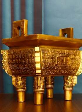 极速铜鼎摆件聚财鼎办公室鼎盛千秋客厅纯M开业礼品司母戊鼎落地