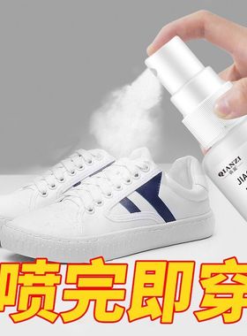 极速Footc King Spray 50ml Antiperspirant Herb Beriberi Water