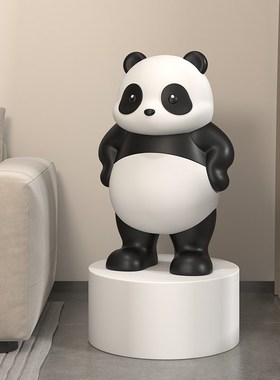 极速熊猫落地摆件家居客厅沙发电视柜旁I轻奢卧室房间装饰乔迁礼