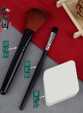新品戏曲化妆用i品全套六色哑光腮红胭脂眼影盘京剧越剧花旦小生