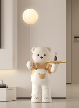 极速暴力熊客厅落地摆件月t球灯电视柜旁装饰品奶油风酒柜套装乔
