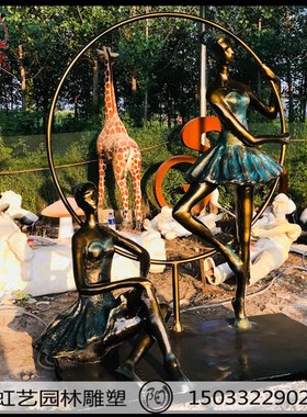 玻璃钢芭蕾舞者抽象人物雕塑舞蹈学院室内仿真芭蕾舞X女孩仿铜摆