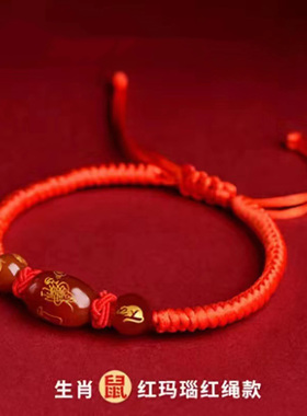 极速2023年太岁属兔龙鸡鼠马值冲刑害犯手錬红绳锦囊平Z安护身符