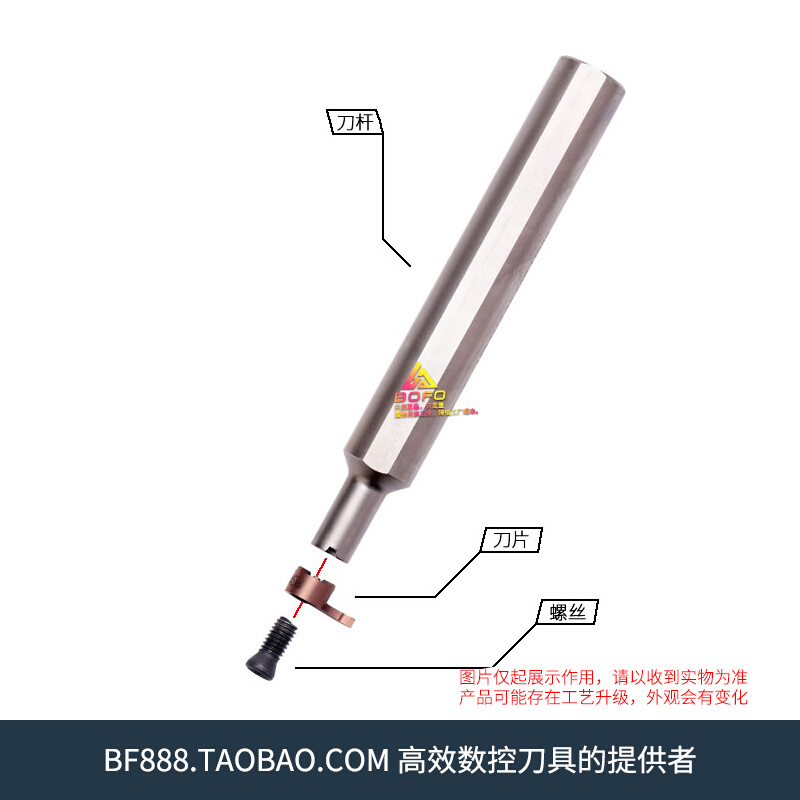 逗号刀杆MG-H12/H16-10/15/16/20/25-05R/07R/09R-MB05/MB07/MB09-图0