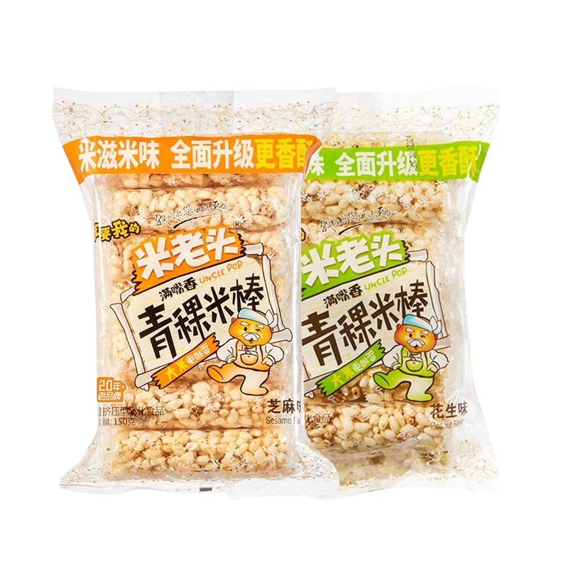 米老头高原青稞麦米棒非油炸童年回忆零食粗粮小零食休闲食品袋装 - 图3