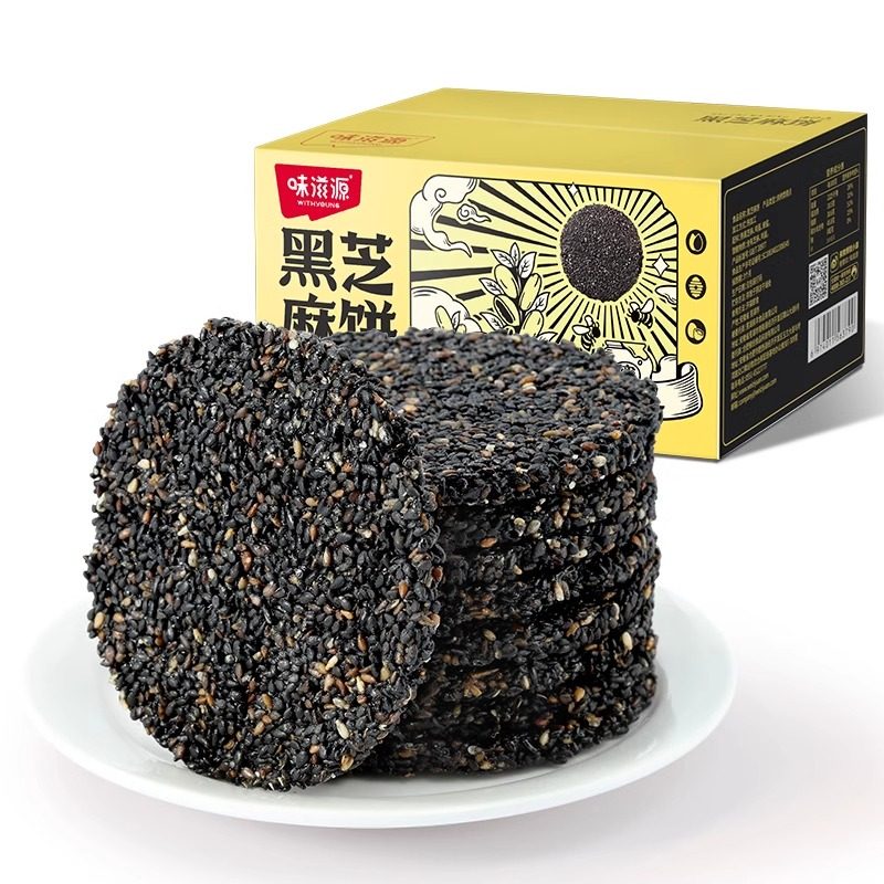 味滋源黑芝麻饼无0蔗糖高钙儿童孕妇健康零食营养饼干老式人零食,淘宝优惠券,粉丝福利购,淘宝优惠卷