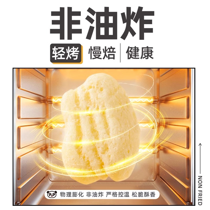 盼盼雞味塊大包裝麥香雞味塊薯片網紅休閑零食夜宵充饑整箱膨化食_樂頓食品專營店_零食/堅果/特產