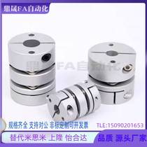 Couplings DBM21-01-D32 D19 D25 D25 D40 D50-D8-E10E12E14E18E20E6 D50-D8-E10E12E14E18E20E6 D50-D8-E10E12E14E18E20E6