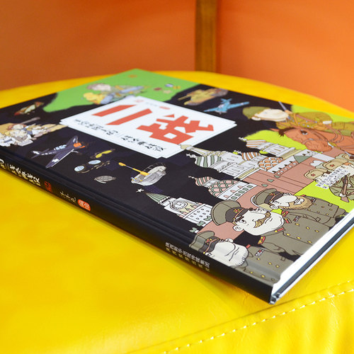 二战手绘地图上的 22场经典战役漫画 精装大8开 100位名将人物图谱700幅武器原创手绘图鉴 介绍一战二战世界大战绘本 儿童军事书籍 - 图0