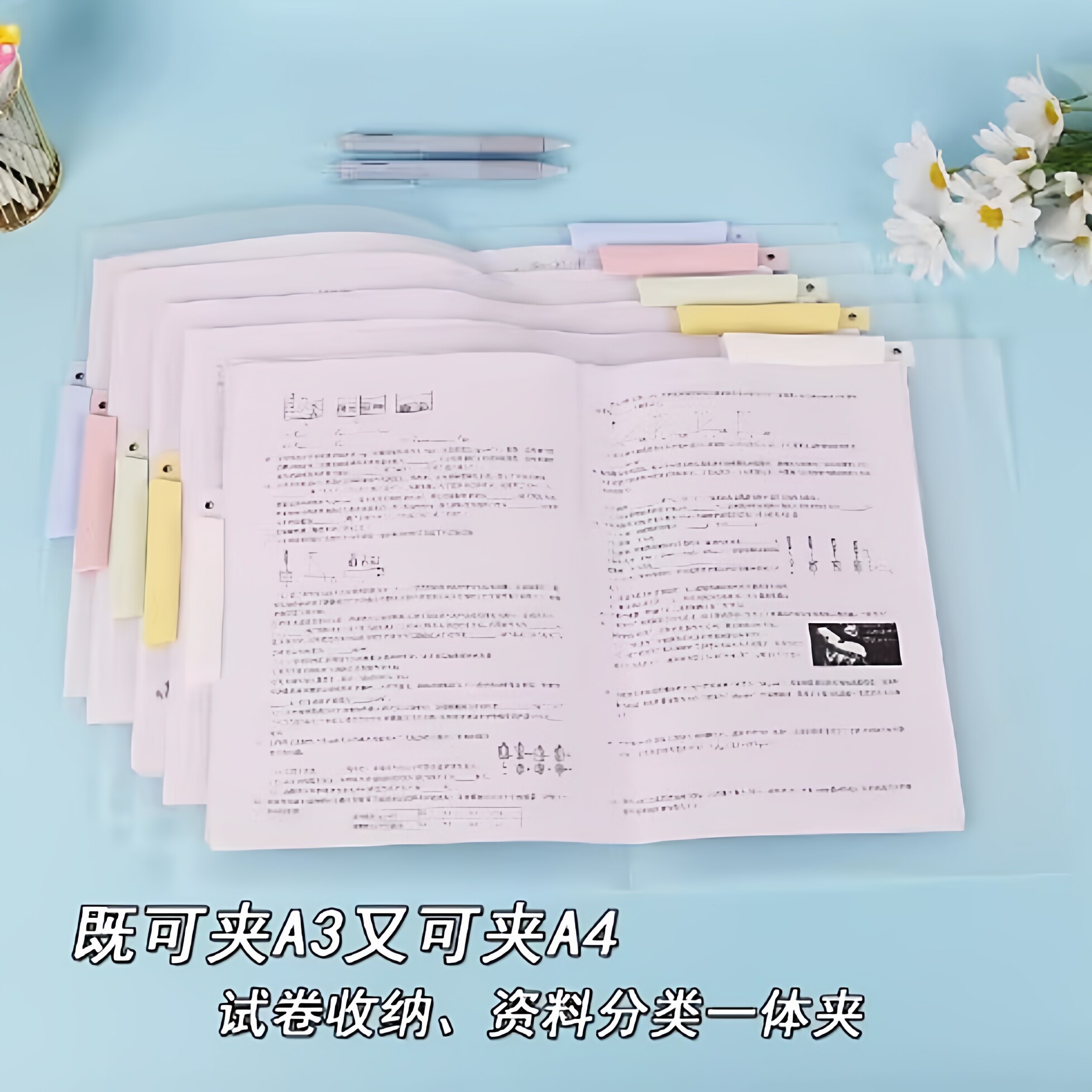 【下单立减50】A4双拉杆试卷夹整理夹收纳袋旋转文件夹a4透明卷子 - 图1