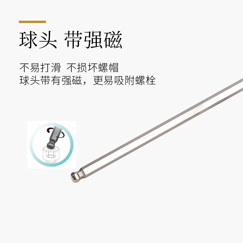 百利进口特长内六角球头手柄内六角硬铬钒合金钢扳手BDL-1.5-6mm - 图3