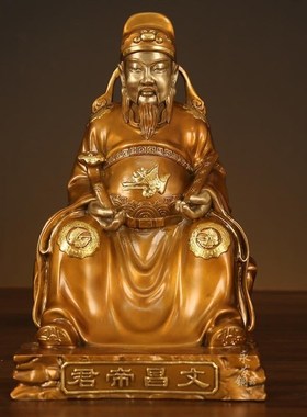 纯铜黄铜文昌帝君神像qr摆件家居供养客厅家用书房桌面文曲星铜像