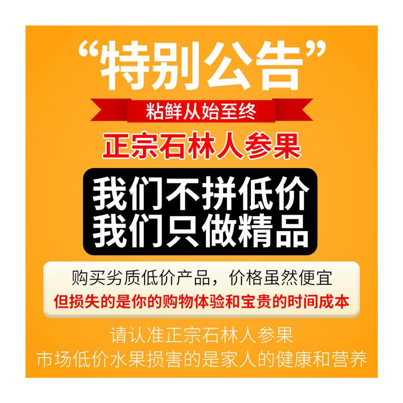 树上熟云南石林人参果人叁果水果当季七彩人生心黄肉圆果5斤整箱