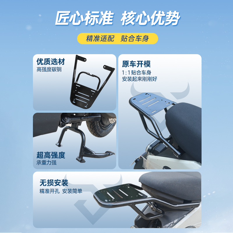 适用ZEEHO极核EZ3i尾架电动车后货架加厚碳钢双撑中撑改装配件 - 图0